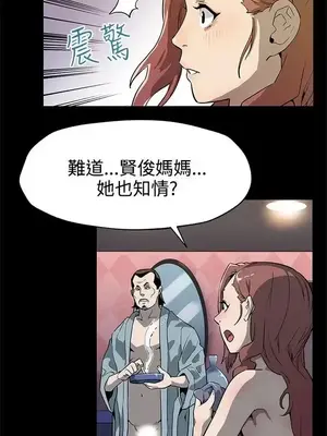 Mom cafe 1-72話[完結]_033024