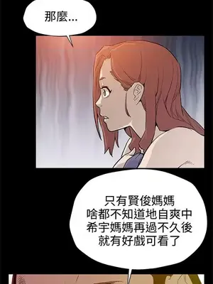 Mom cafe 1-72話[完結]_033026