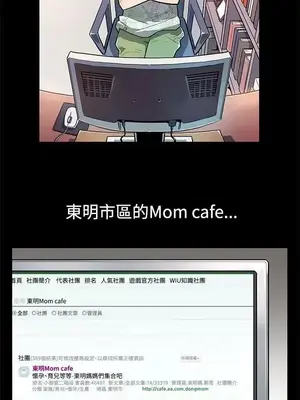 Mom cafe 1-72話[完結]_034002