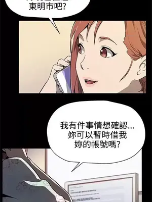 Mom cafe 1-72話[完結]_034004