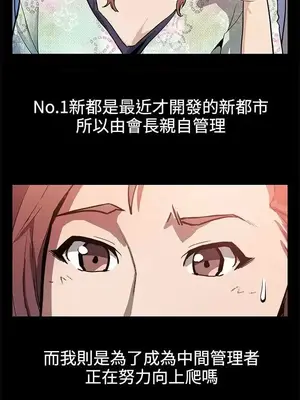 Mom cafe 1-72話[完結]_034006