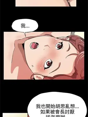 Mom cafe 1-72話[完結]_034015