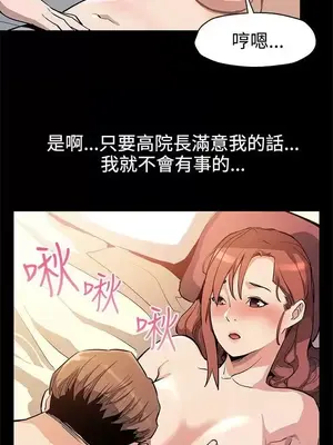 Mom cafe 1-72話[完結]_034017