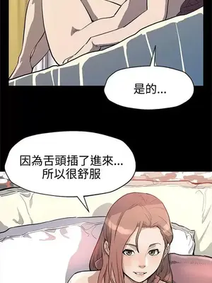 Mom cafe 1-72話[完結]_034018