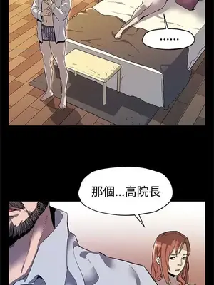 Mom cafe 1-72話[完結]_034025