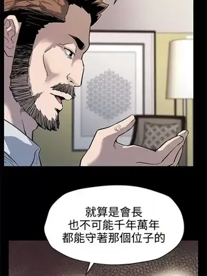 Mom cafe 1-72話[完結]_034027