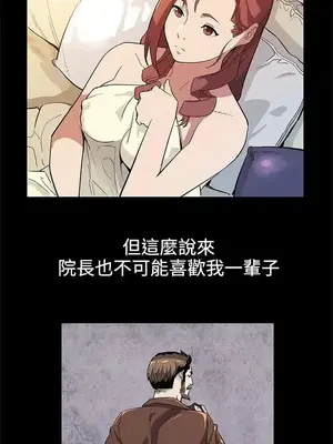 Mom cafe 1-72話[完結]_035002