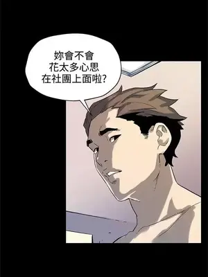 Mom cafe 1-72話[完結]_035005