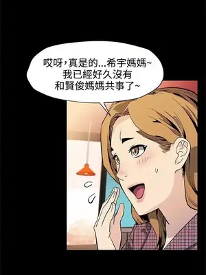 Mom cafe 1-72話[完結]_035013