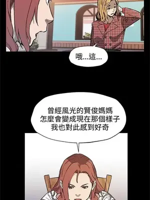 Mom cafe 1-72話[完結]_035014