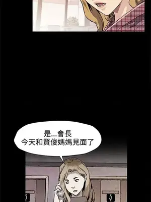 Mom cafe 1-72話[完結]_035016