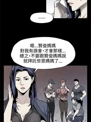 Mom cafe 1-72話[完結]_035017