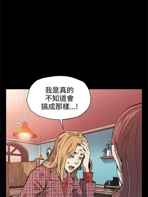 Mom cafe 1-72話[完結]_035020