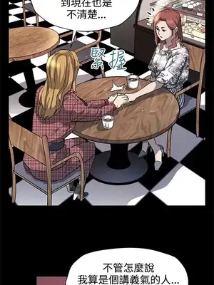 Mom cafe 1-72話[完結]_035021