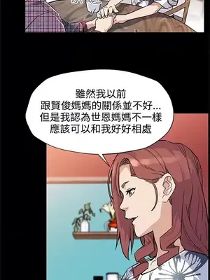 Mom cafe 1-72話[完結]_035022