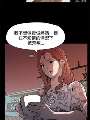 Mom cafe 1-72話[完結]_035025