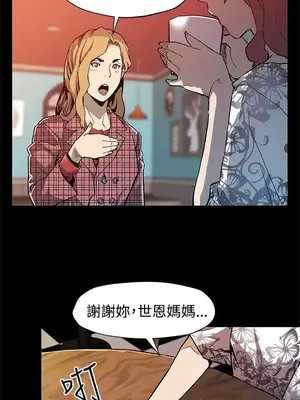 Mom cafe 1-72話[完結]_035026