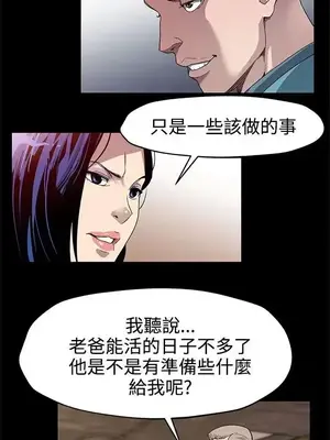 Mom cafe 1-72話[完結]_036004