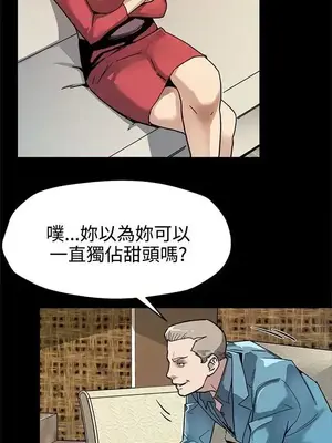 Mom cafe 1-72話[完結]_036005