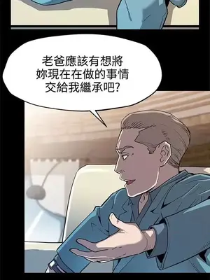 Mom cafe 1-72話[完結]_036006