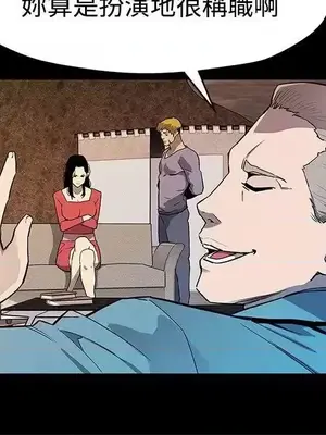 Mom cafe 1-72話[完結]_036007