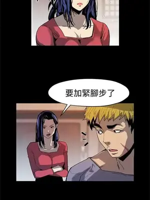 Mom cafe 1-72話[完結]_036009