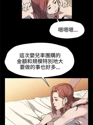 Mom cafe 1-72話[完結]_036011