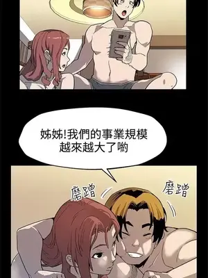 Mom cafe 1-72話[完結]_036012