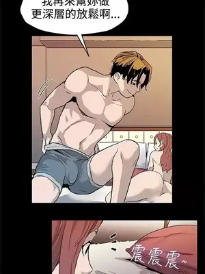 Mom cafe 1-72話[完結]_036017