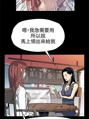 Mom cafe 1-72話[完結]_036019