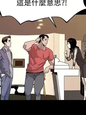 Mom cafe 1-72話[完結]_036021