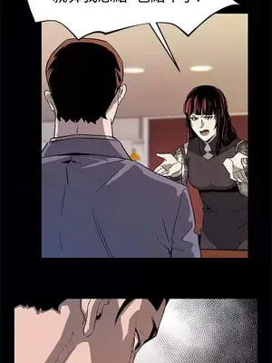 Mom cafe 1-72話[完結]_036022