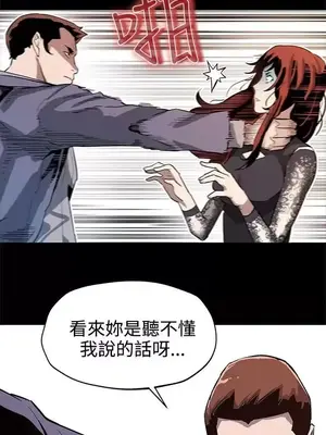 Mom cafe 1-72話[完結]_036023