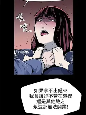 Mom cafe 1-72話[完結]_036024