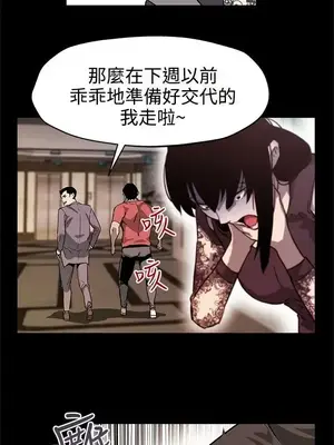 Mom cafe 1-72話[完結]_036026