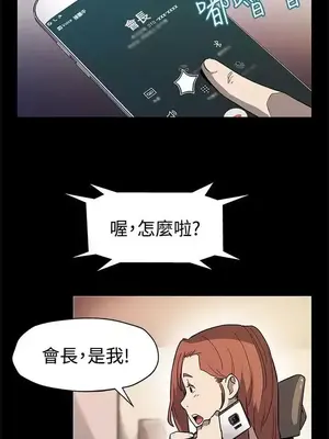 Mom cafe 1-72話[完結]_037003