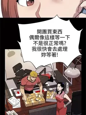 Mom cafe 1-72話[完結]_037004