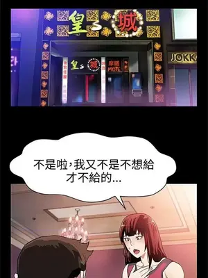 Mom cafe 1-72話[完結]_037006