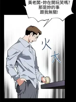 Mom cafe 1-72話[完結]_037007