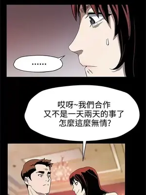 Mom cafe 1-72話[完結]_037008