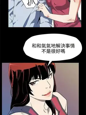 Mom cafe 1-72話[完結]_037009