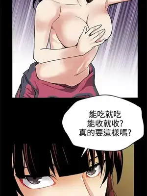 Mom cafe 1-72話[完結]_037016