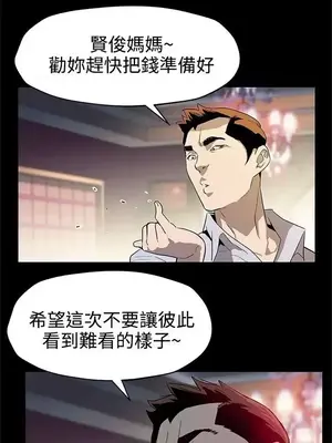 Mom cafe 1-72話[完結]_037020