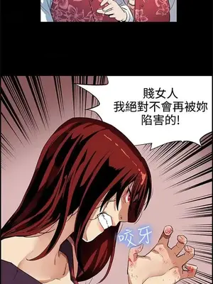 Mom cafe 1-72話[完結]_037025