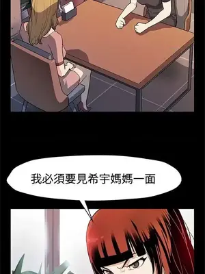 Mom cafe 1-72話[完結]_038002