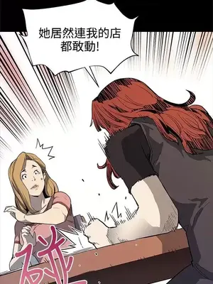 Mom cafe 1-72話[完結]_038005