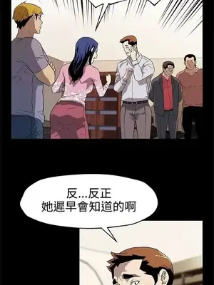 Mom cafe 1-72話[完結]_038007