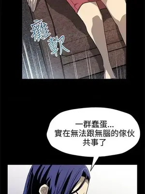 Mom cafe 1-72話[完結]_038010