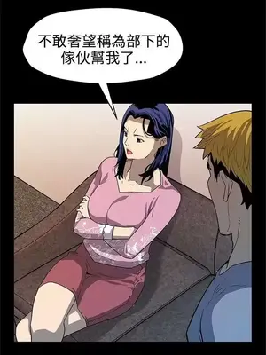 Mom cafe 1-72話[完結]_038011