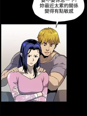 Mom cafe 1-72話[完結]_038012